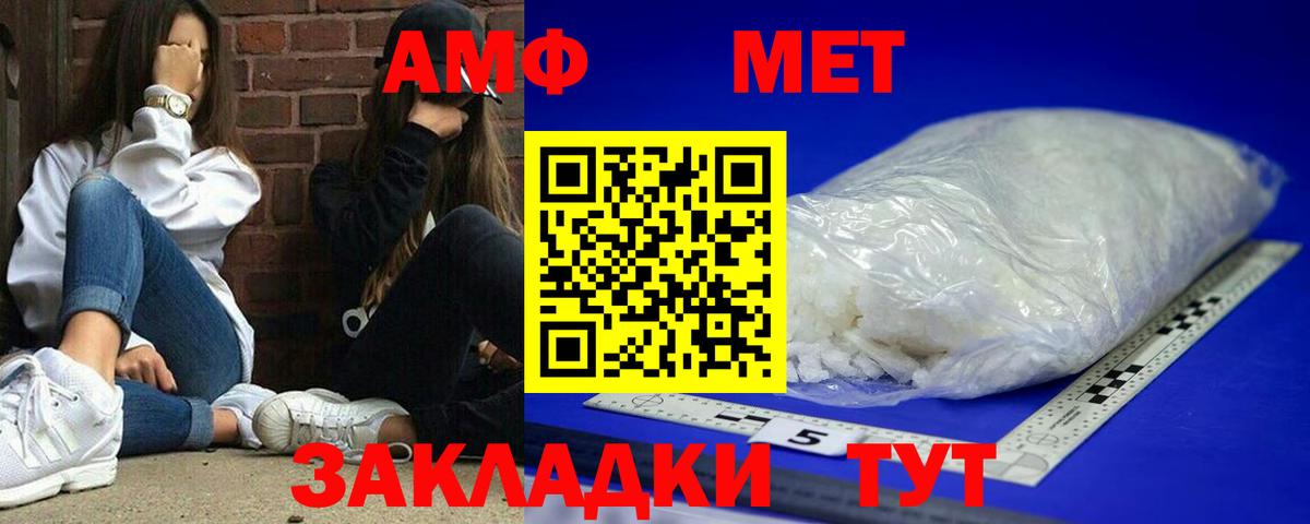 АМФ VHQ  АМФ  Малоярославец  Вход с VPN 