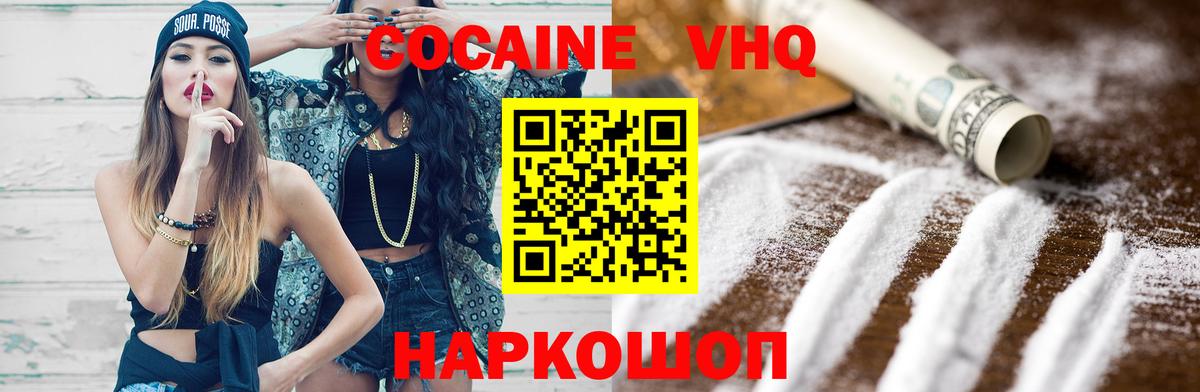 Малоярославец  Вход с VPN  Каннабис  Cocaine  МЕТАДОН  Мефедрон кристаллы  ГАШ 