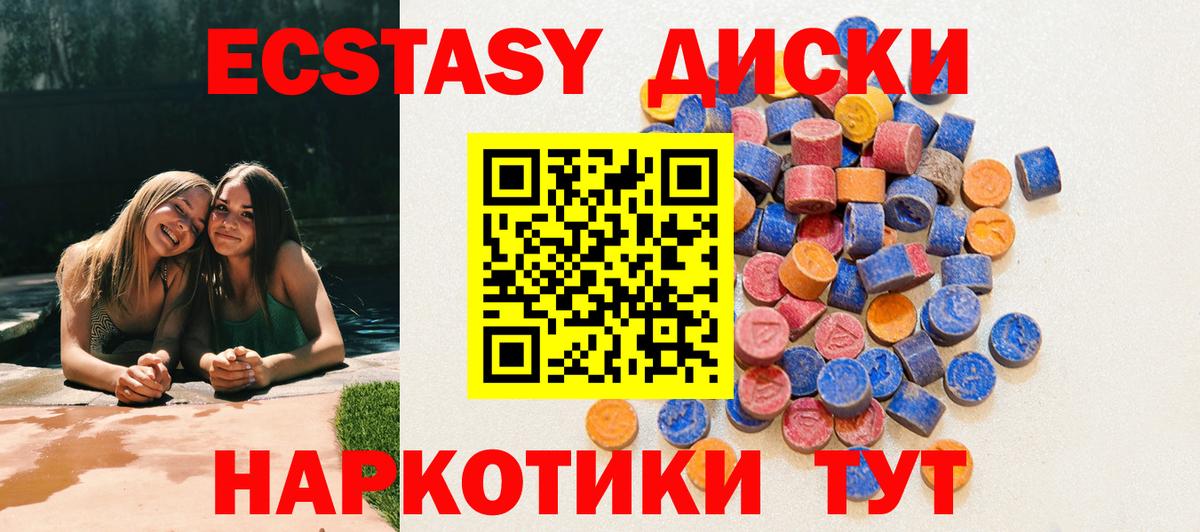Экстази louis Vuitton  Экстази Philipp Plein  Вход с VPN  купить   Малоярославец  Экстази 