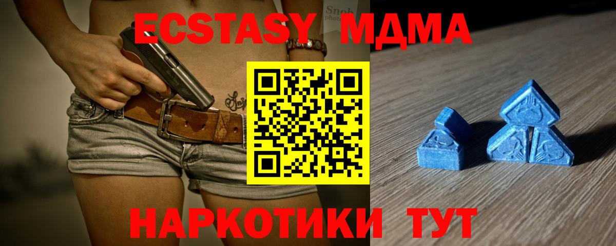 ЭКСТАЗИ Punisher Малоярославец