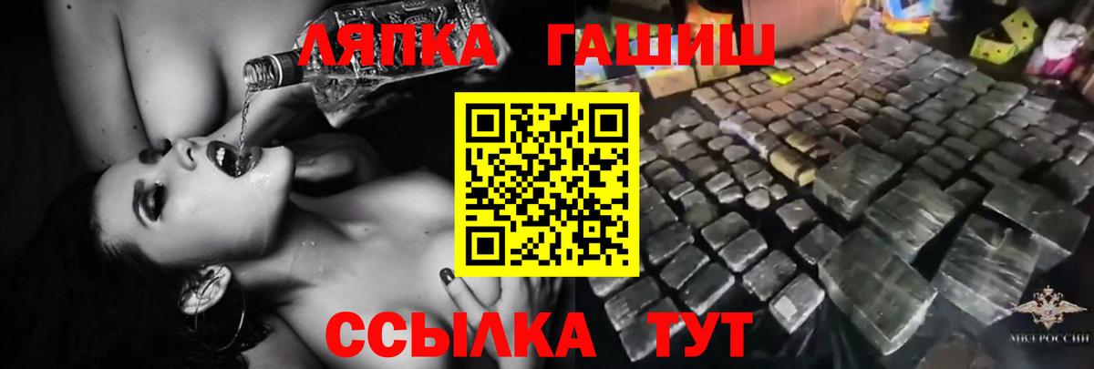 Гашиш 40% ТГК  ГАШ гарик  купить  цена  Вход с VPN  Малоярославец 
