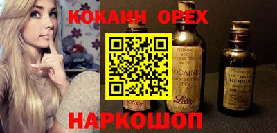ешки Изобильный