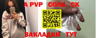 марки lsd Ирбит