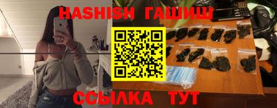 ПСИЛОЦИБИНОВЫЕ ГРИБЫ Ипатово
