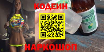 ПСИЛОЦИБИНОВЫЕ ГРИБЫ Ипатово