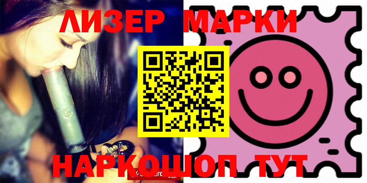 Малоярославец  ЛСД экстази ecstasy  Вход с VPN  LSD-25 экстази ecstasy 