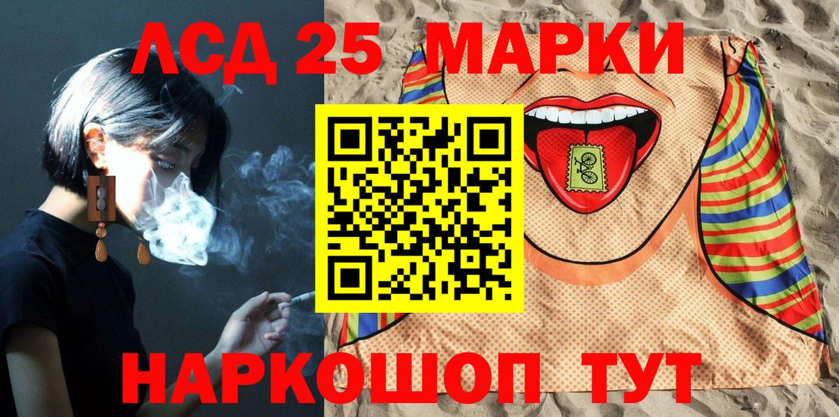 Марки N-bome 1,8мг  Марки N-bome  Малоярославец  Вход с VPN 