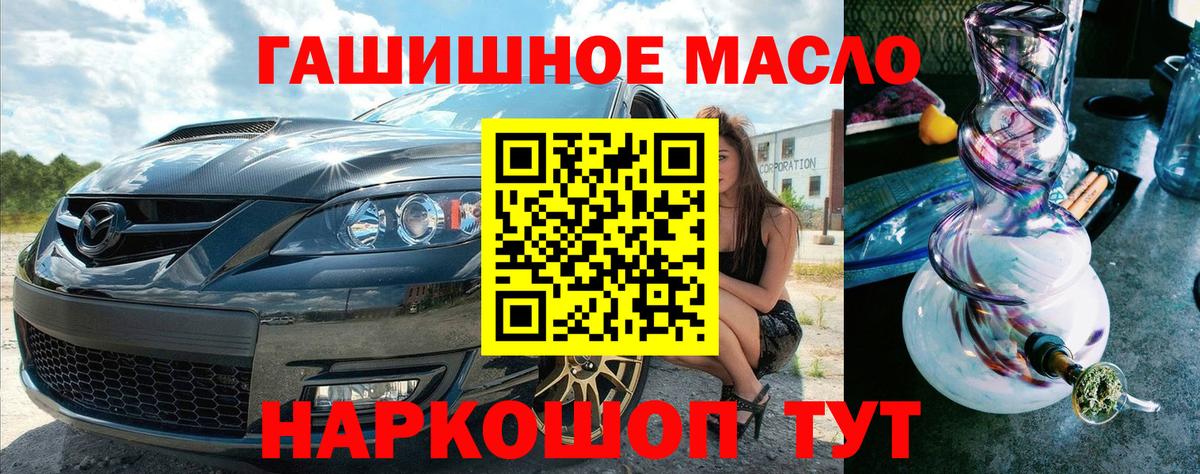 Дистиллят ТГК концентрат Малоярославец