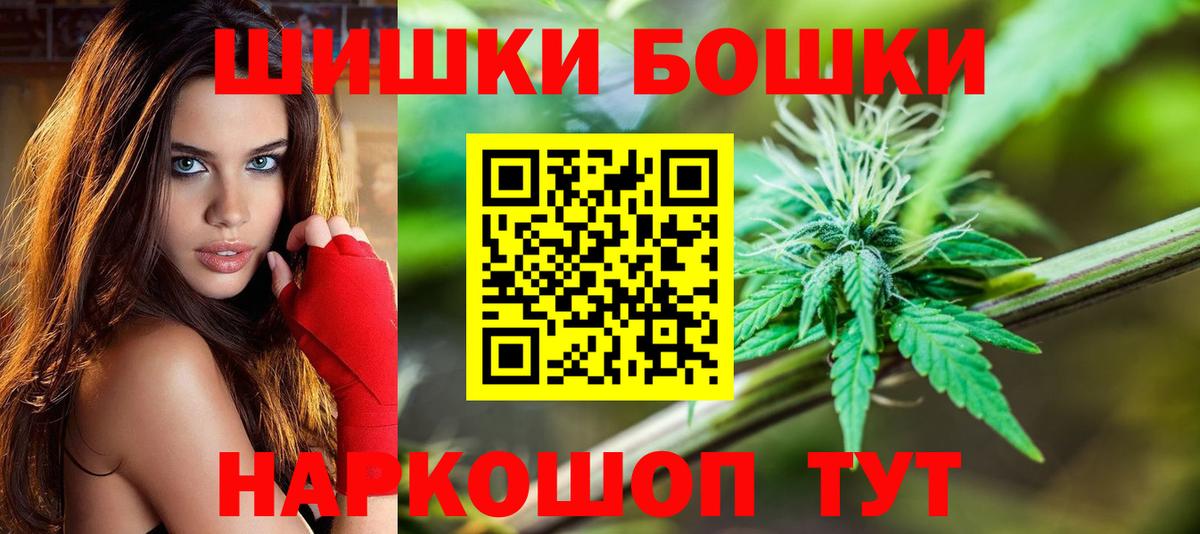 Бошки Шишки план Малоярославец